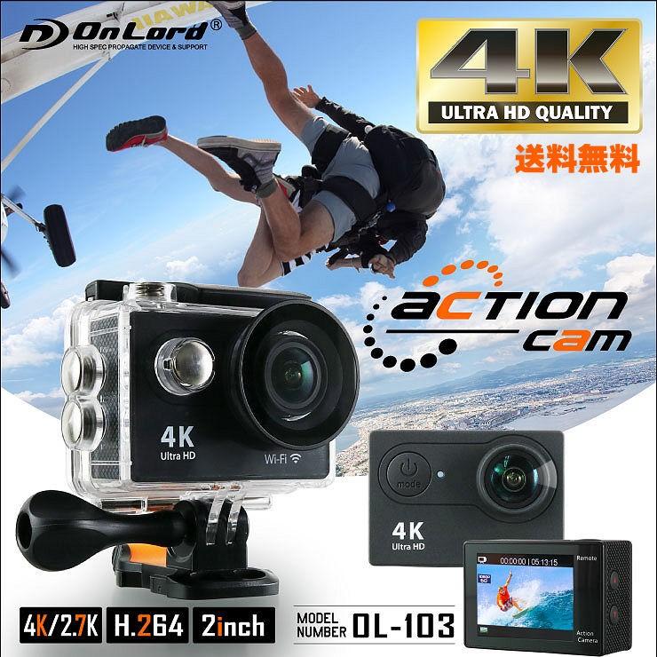 絶対一番安い 送料無料 Gopro ゴープロ クラス ウェアラブルカメラ アクションカム Ol 103 4k 25fps 1080p 60fps 30m防水 防水ケース マウント付属 希少 Www Thedailyspud Com