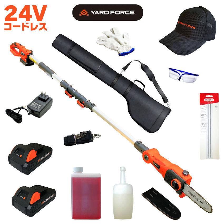 予備バッテリー 収納バック付 Yard Force 18v2 0ahリチウム コードレス高枝電動チェーンソー 収納バック 予備バッテリー 帽子 丸ヤスリ オイル付 Y3lscptd0 Special Pack Prostar通販 Yahoo 店 通販 Yahoo ショッピング