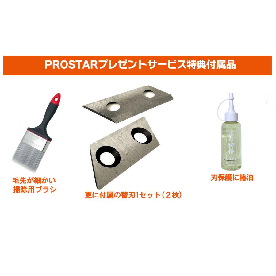 YARD FORCE 替刃付 オイル付 枝シュレッダー 電動粉砕機