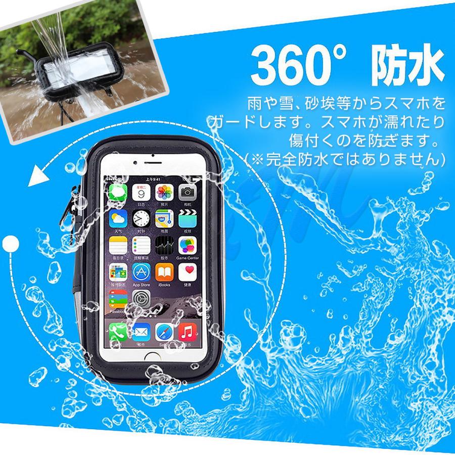 防水スマホホルダー 自転車 バイク 2way 6 5インチ Iphone 8 Plus Xs Max Xr対応 防水ケース 防塵 モバイルケース スマホ 持ち運び 1ヶ月保証 P プロステーション 通販 Yahoo ショッピング