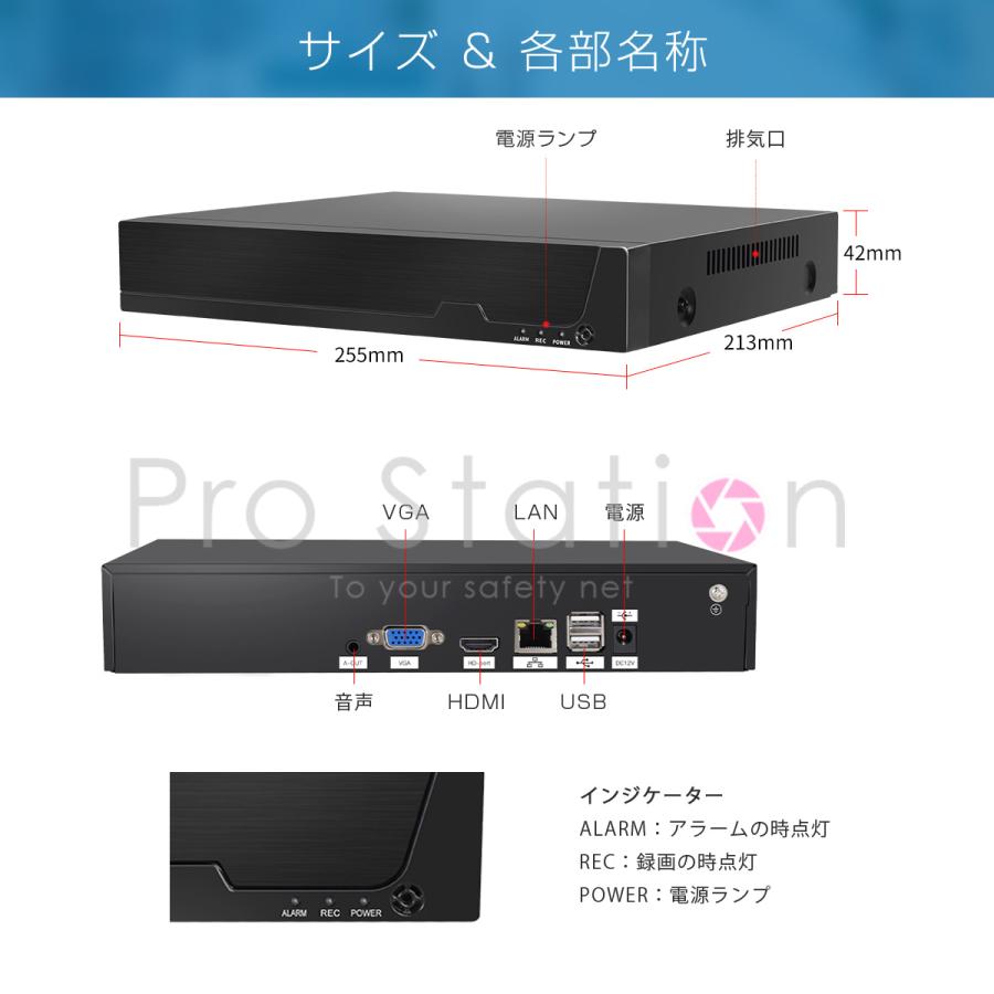 VSTARCAM NVR ネットワークビデオレコーダー 8ch IP ONVIF形式 スマホ