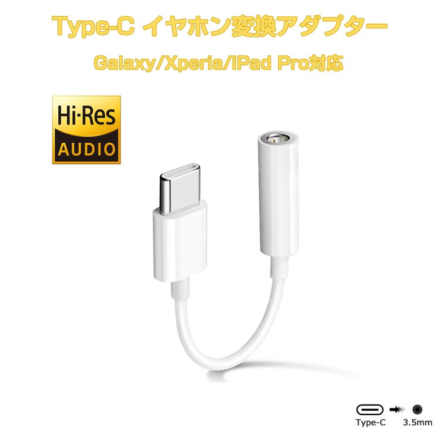 ipad proイヤホン変換アダプター 3.5mm イヤホン変換ケーブル