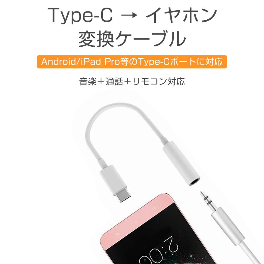 ipad proイヤホン変換アダプター 3.5mm イヤホン変換ケーブル