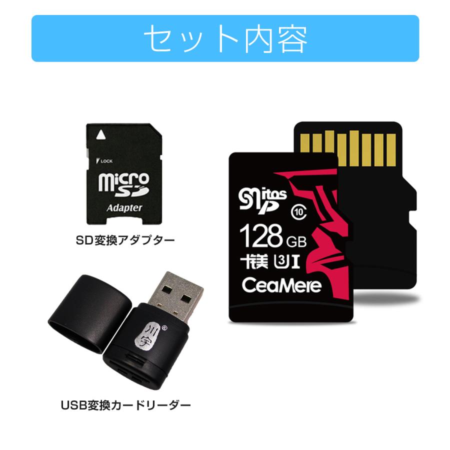 MicroSDカード 128GB UHS-I V30 超高速最大95MB/sec 3D MLC NAND採用