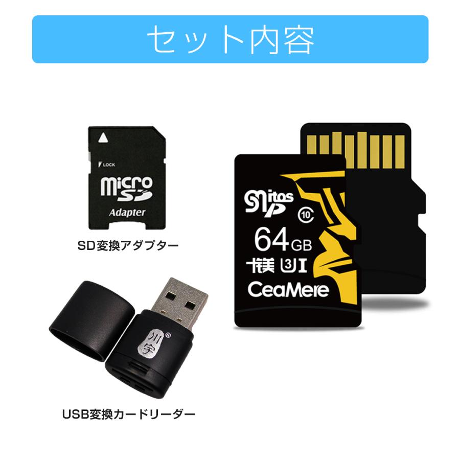 MicroSDカード 64GB UHS-I V30 超高速最大95MB/sec 3D MLC NAND採用 AS