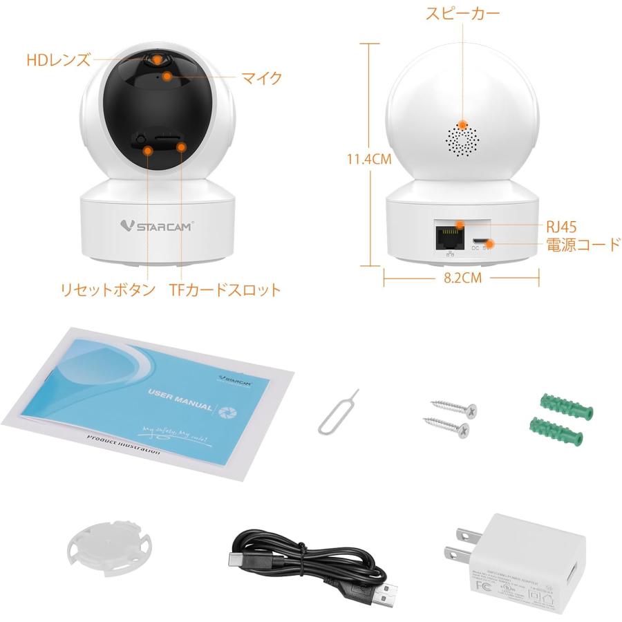 防犯カメラ ワイヤレス CS49 VStarcam 見守りカメラ 1080P フルHD WiFi対応 屋内監視カメラ 2.4GHz ONVIF対応 ナイトビジョン 双方向通話 PSE 技適 6ヶ月保証 | VSTARCAM | 06