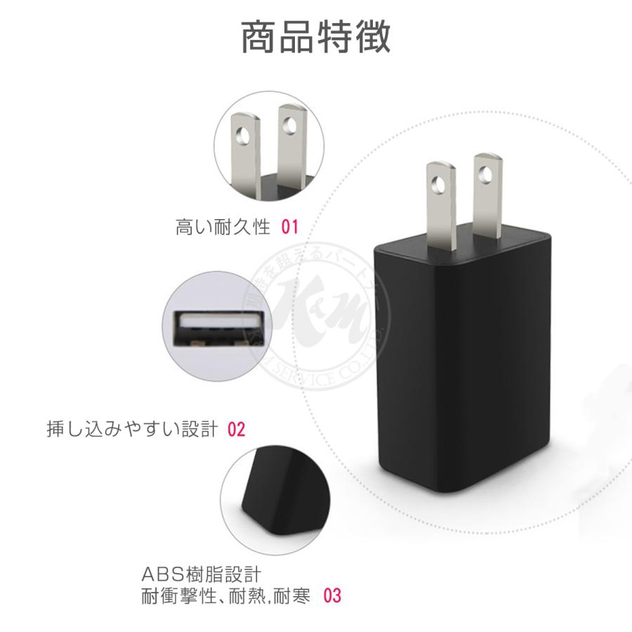 USB充電器 ACアダプター 5V 2A 黒 急速充電 スマホ充電器 USB電源アダプター iPhone Android Galaxy Xperia XS ゲーム機 防犯カメラ等対応 1ヶ月保証 |  | 02