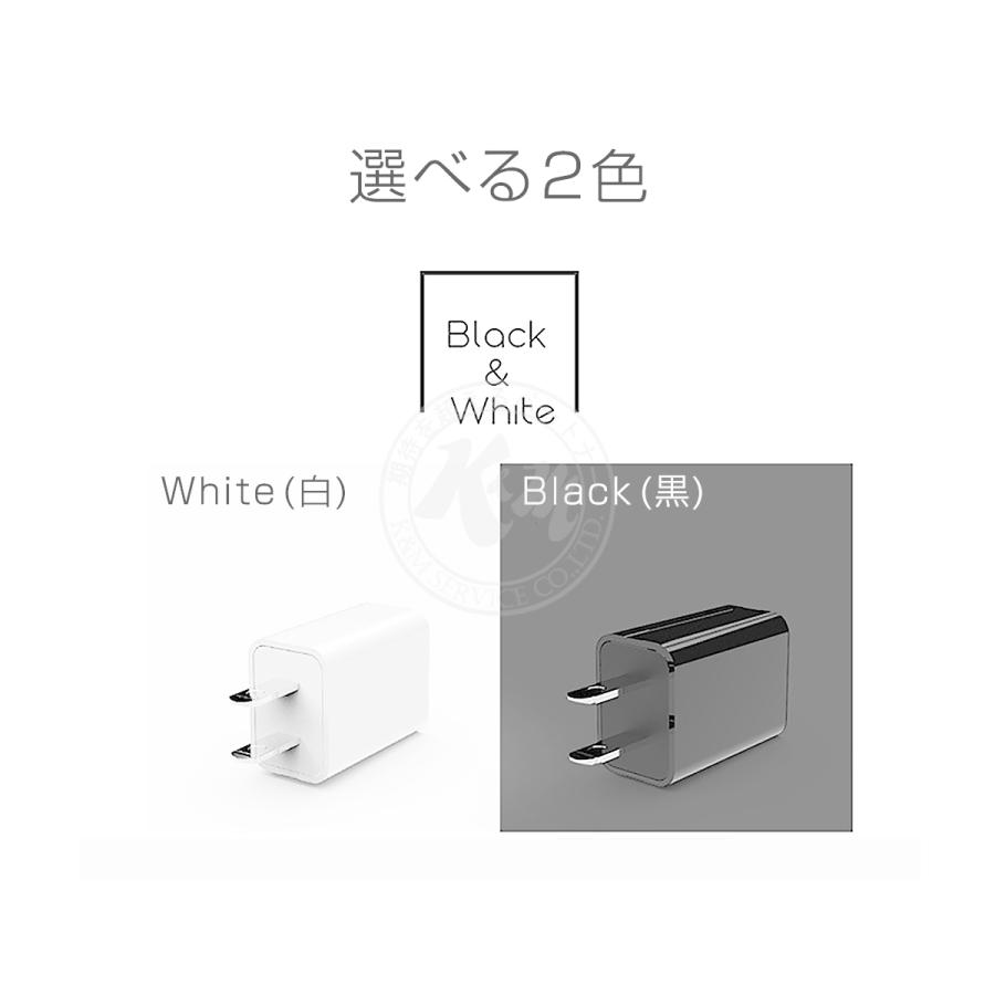 USB充電器 ACアダプター 5V 2A 黒 急速充電 スマホ充電器 USB電源アダプター iPhone Android Galaxy Xperia XS ゲーム機 防犯カメラ等対応 1ヶ月保証 |  | 05
