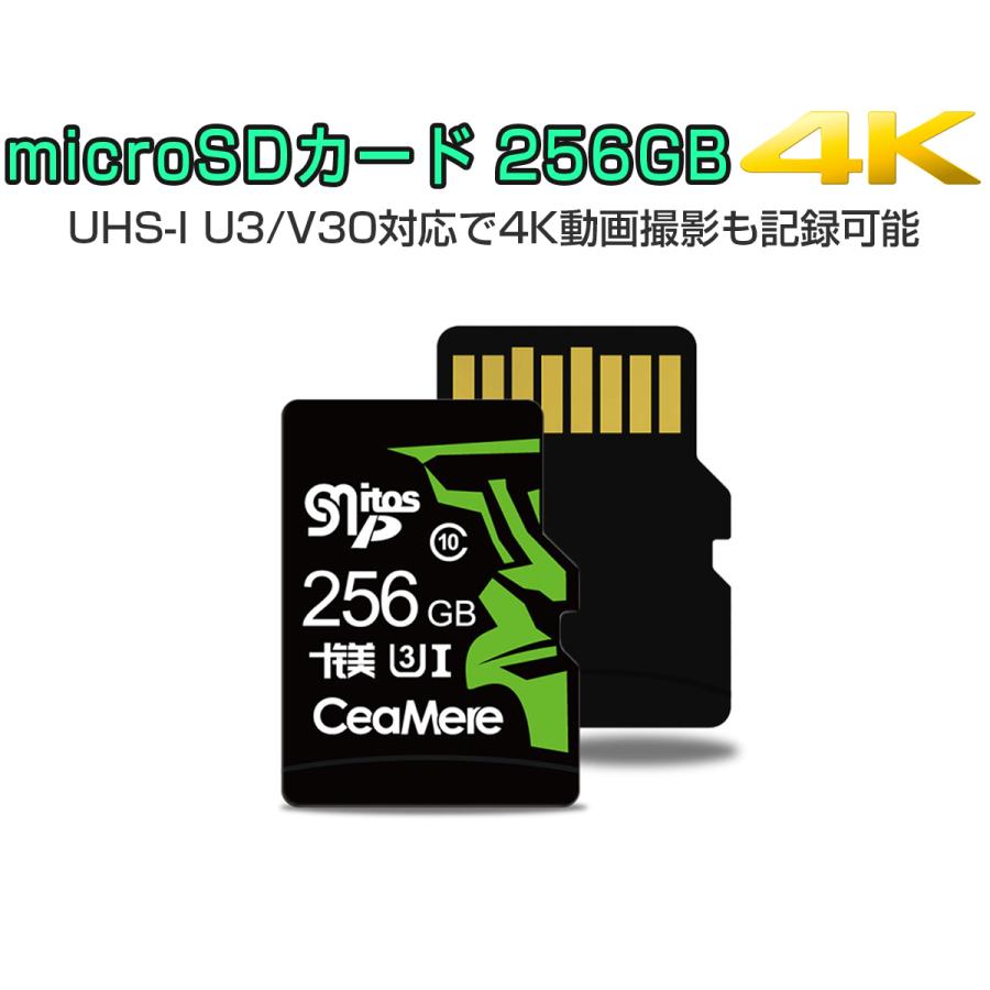 MicroSDカード 256GB UHS-I V30 超高速最大95MB/sec 3D MLC NAND採用 ASチップ microSDXC 300x SDカード変換アダプタ USBカードリーダー付き 6ヶ月保証｜prostation