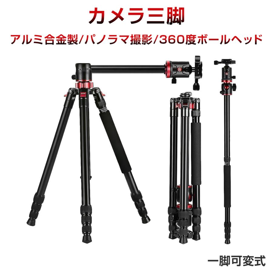 ZOMEI M8 カメラ三脚 プロ 360度ボールヘッド 高品質アルミ合金 一眼