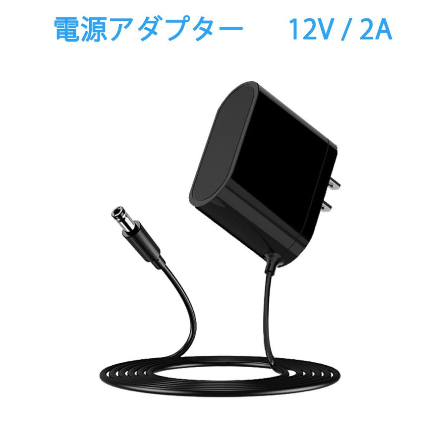 AC/DC変換 AC電源アダプター 12V 2A 100V〜240V対応 1ヶ月保証 | 