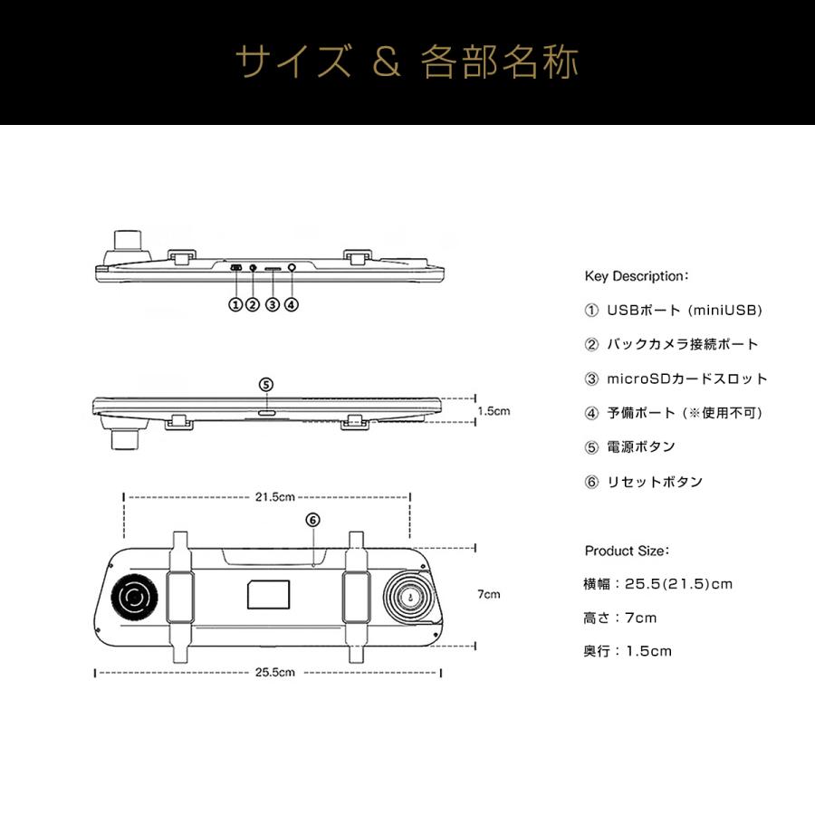 ALFA用の非純正品 ROMEO ドライブレコーダー 前後カメラ ミラー型 SDカード128GB付 FHD 2K 1296p 200万画素 10インチ バックカメラ 6ヶ月保証｜prostation｜08