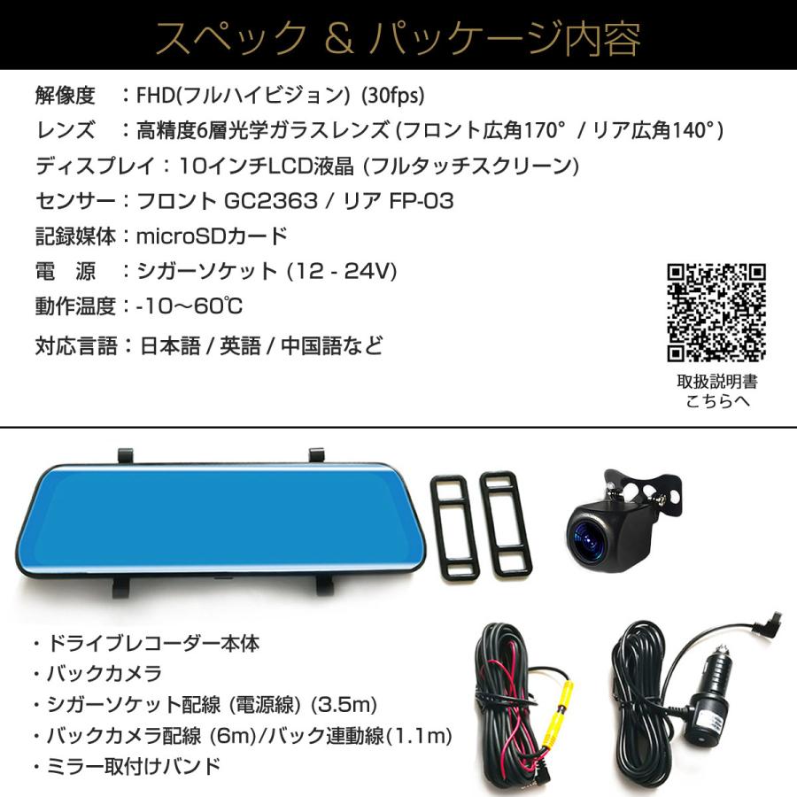 NISSAN用の非純正品 ディグニティハイブリッド ドライブレコーダー 前後カメラ ミラー型 SDカード128GB付 FHD 2K 1296p 200万画素 6ヶ月保証｜prostation｜09