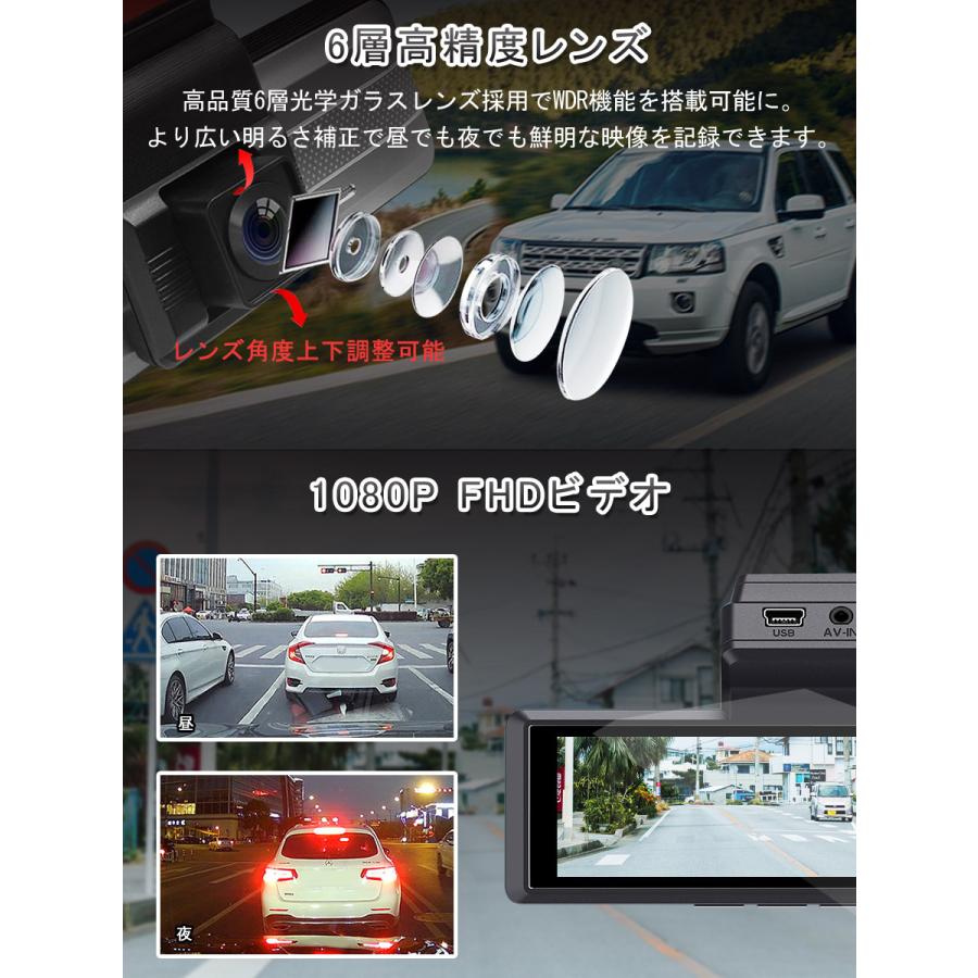 CHEVROLET用の非純正品 ASTRO ドライブレコーダー 前後カメラ SDカード128GB付 FHD1080P 隠しタイプ 無線Wi-Fi 6ヶ月保証｜prostation｜03