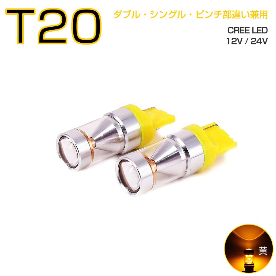 TOYOTA用の非純正品 プリウスα(minor後) H26.12〜＃ ZVW4# ウインカー