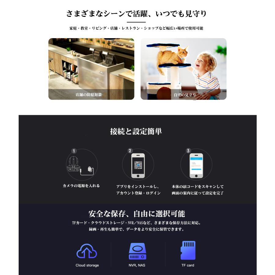 見守りカメラ C38S-P パンチルト対応 WiFi 人物検知 動体検知 ナイトビジョン 双方向音声 ペットカメラ 防犯カメラ PSE 技適 6ヶ月保証 | VSTARCAM | 06