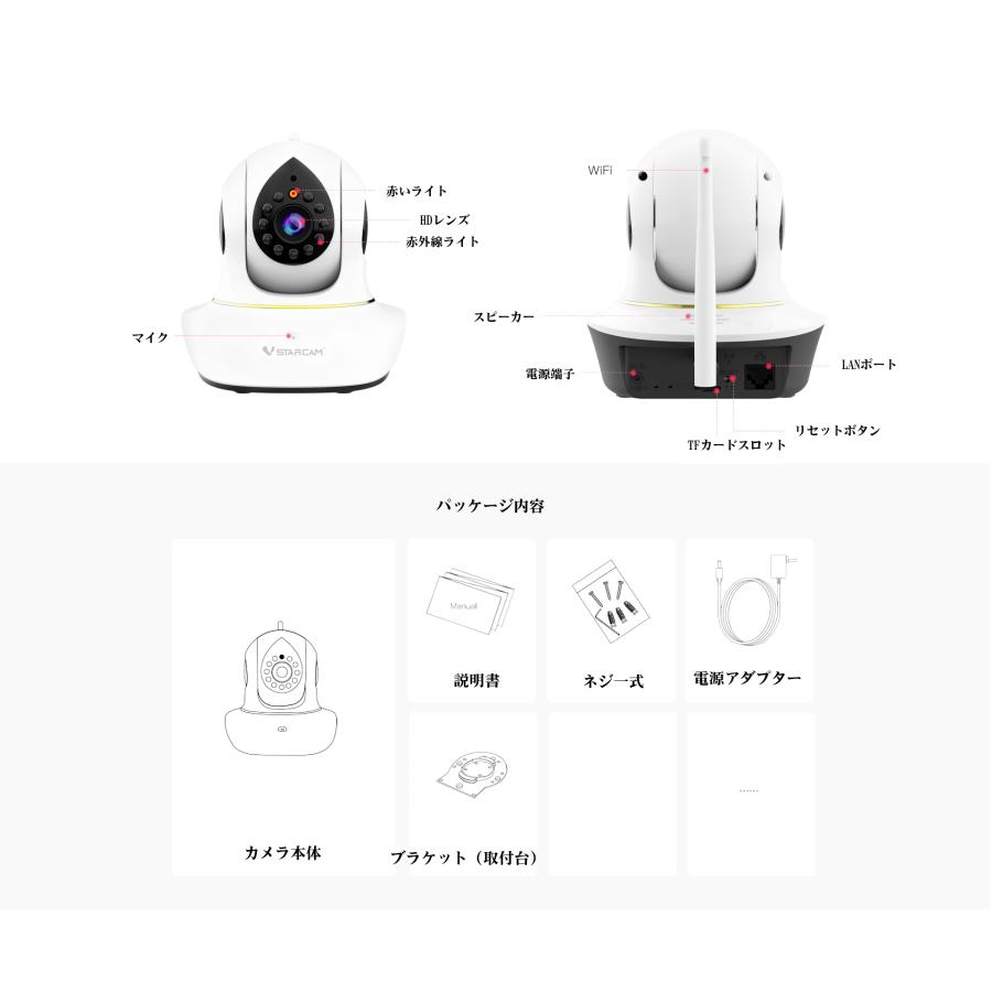 見守りカメラ C38S-P パンチルト対応 WiFi 人物検知 動体検知 ナイトビジョン 双方向音声 ペットカメラ 防犯カメラ PSE 技適 6ヶ月保証 | VSTARCAM | 07