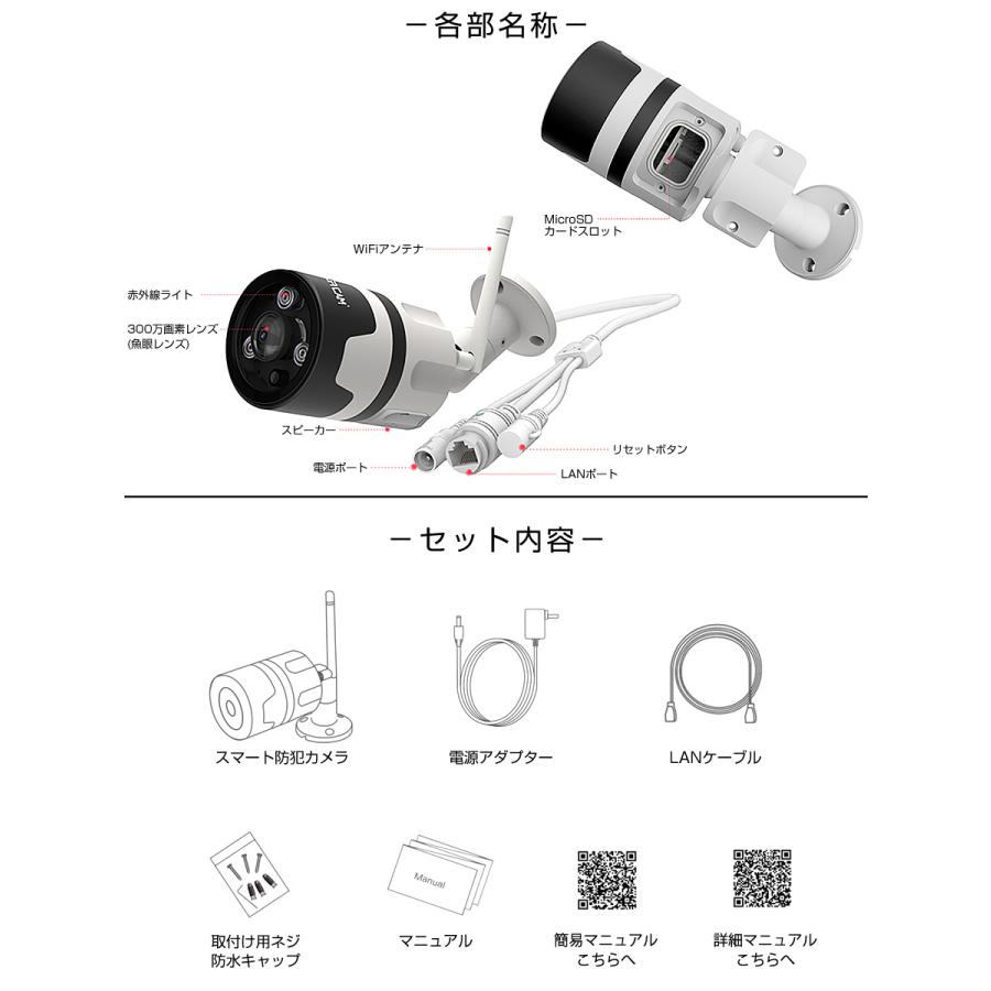 防犯カメラ C63S Vstarcam 2k 1296p 300万画素 ONVIF対応 180度