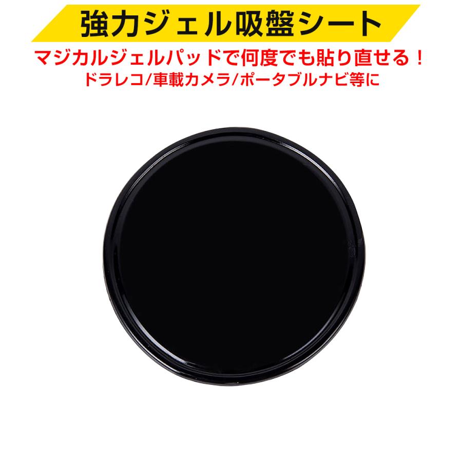 強力ジェル吸盤シート 2個セット 車載 マジカルジェルパッド 取付吸盤