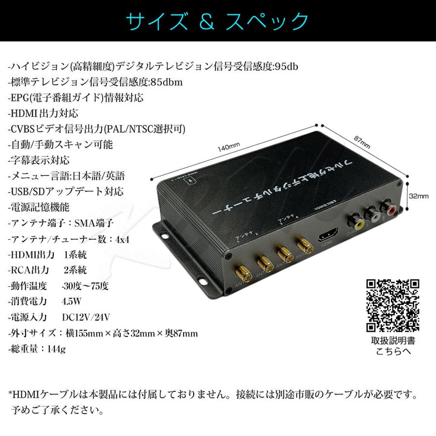MITSUBISHI互換性あり社外品 アウトランダー/PHEV 地デジチューナー