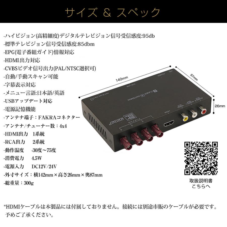 TOYOTA用の非純正品 シエンタ 地デジチューナー ワンセグ フルセグ