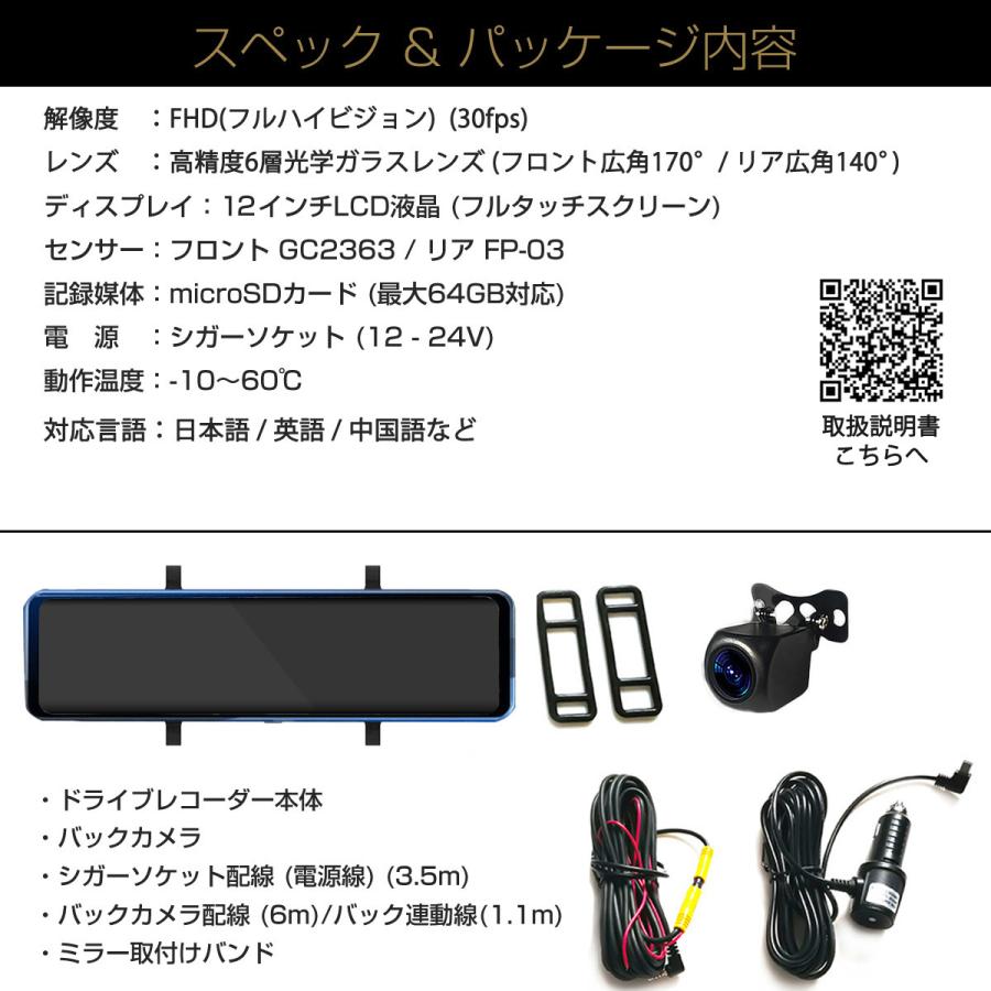 ☆新作入荷☆新品 Gadjet 店前後2カメラ ドライブレコーダー Rexing