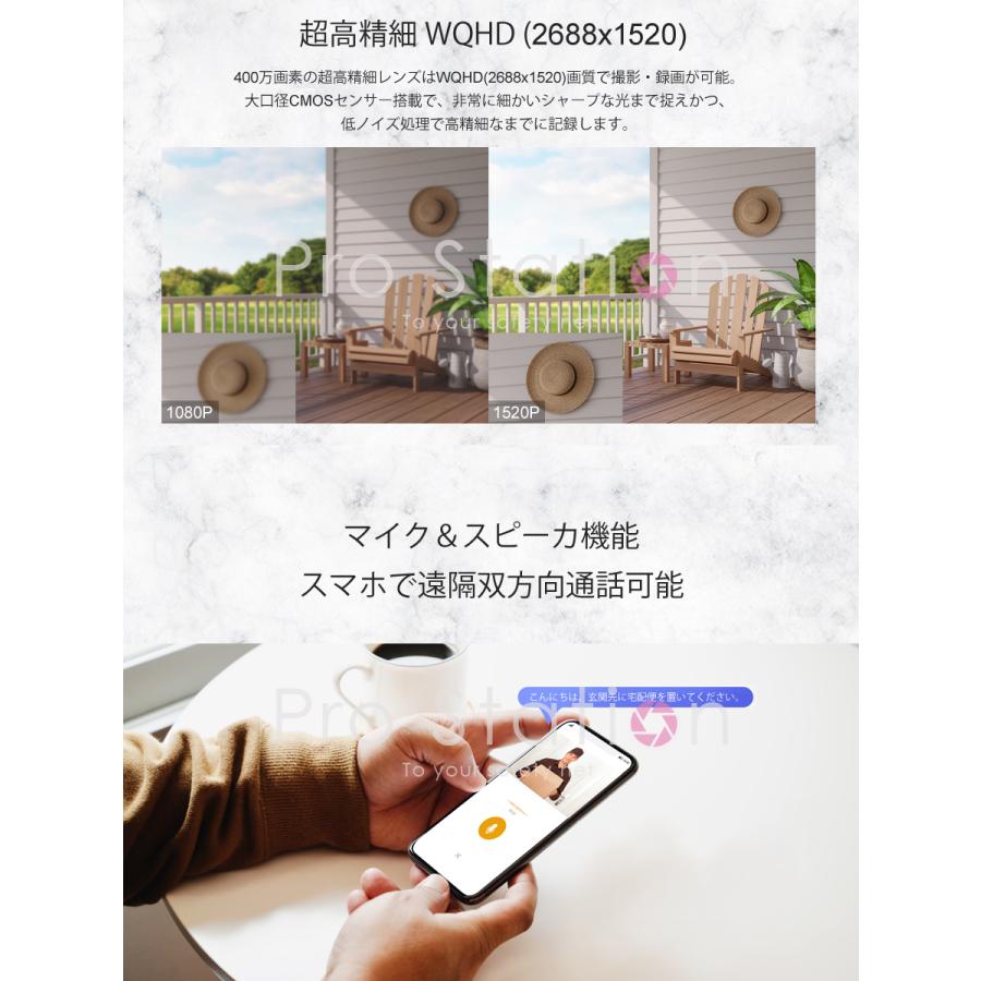 VSTARCAM 防犯カメラ ワイヤレス CS66Q-X18 VStarcam 400万画素