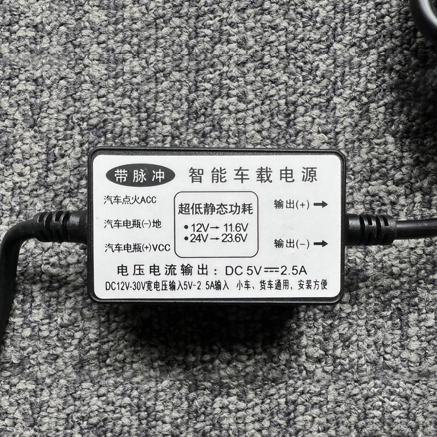 ドライブレコーダー 常時電源ケーブル MiniUSB145方式 DVR-R21S、R19