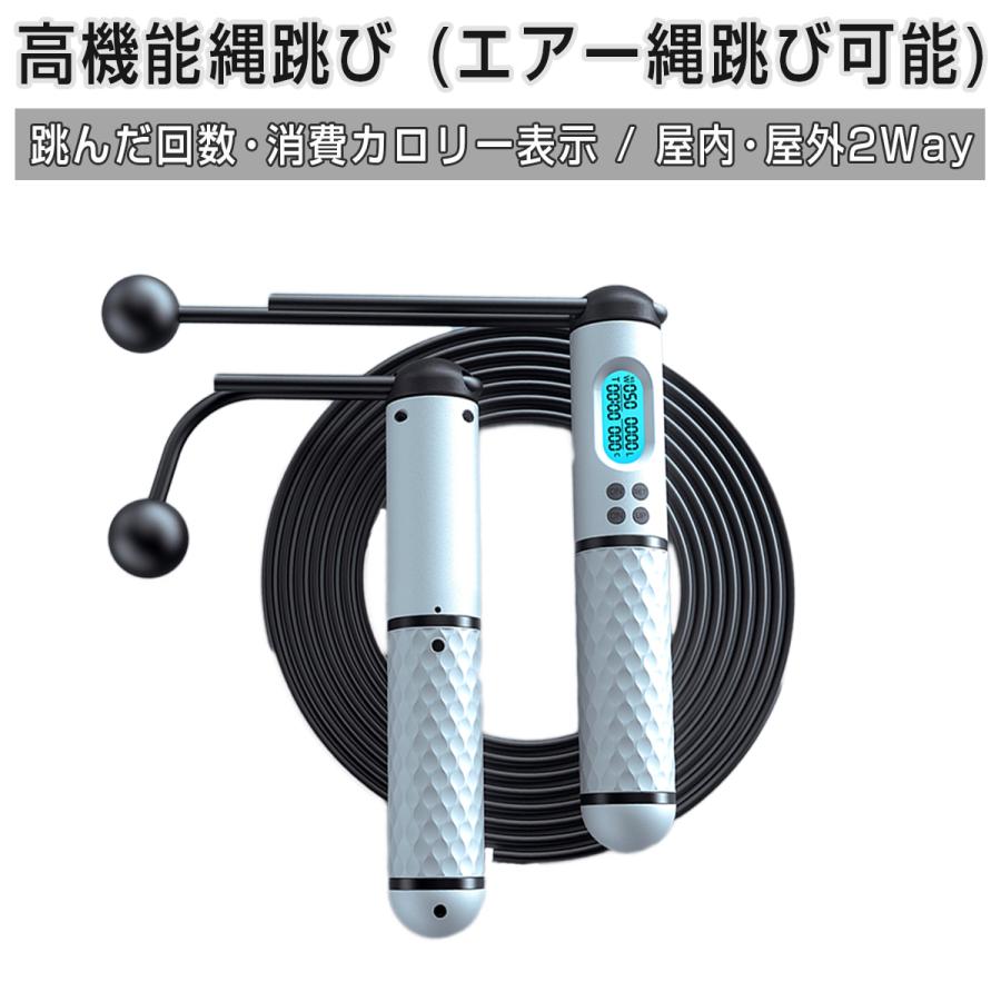 なわとび 縄跳び 白黒 自宅トレーニング データとして見えるスマートカウンター搭載 消費カロリー 跳んだ回数 2way ダイエット 有酸素運動 1ヶ月保証 P03052602 プロステーション 通販 Yahoo ショッピング