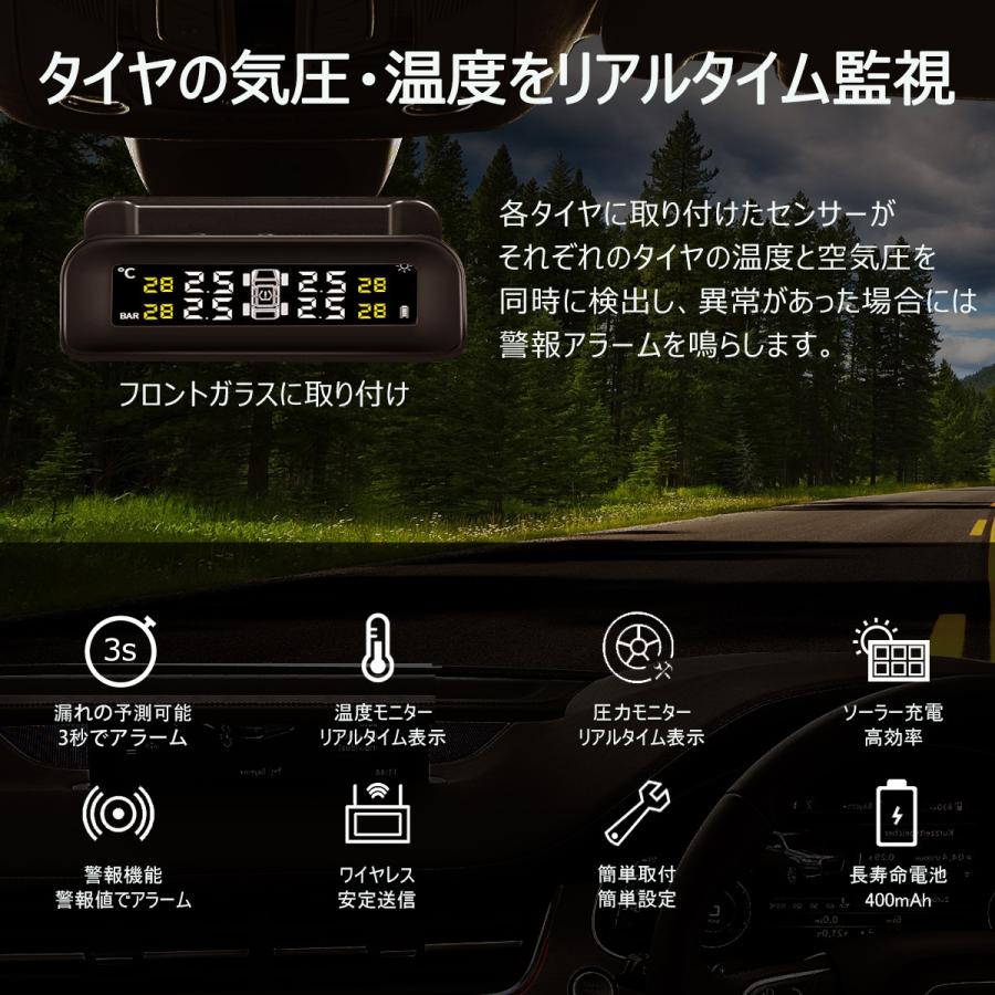 タイヤ空気圧センサー C270 タイヤ空気圧モニター タイヤ空気圧監視システム TPMS 空気圧 温度 リアルタイム監視 計測 ソーラー充電 USB充電 技適 1ヶ月保証｜prostation｜02