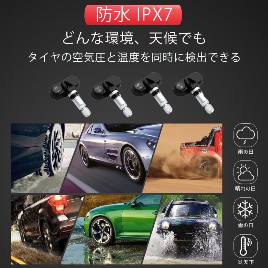 交換用 内蔵用タイヤ空気圧センサー 4個 予備 タイヤ空気圧監視 内蔵タイプ TPMS 防水 IPX7 ワイヤレス 空気圧 温度 リアルタイム監視 計測 無線 1ヶ月保証｜prostation｜05