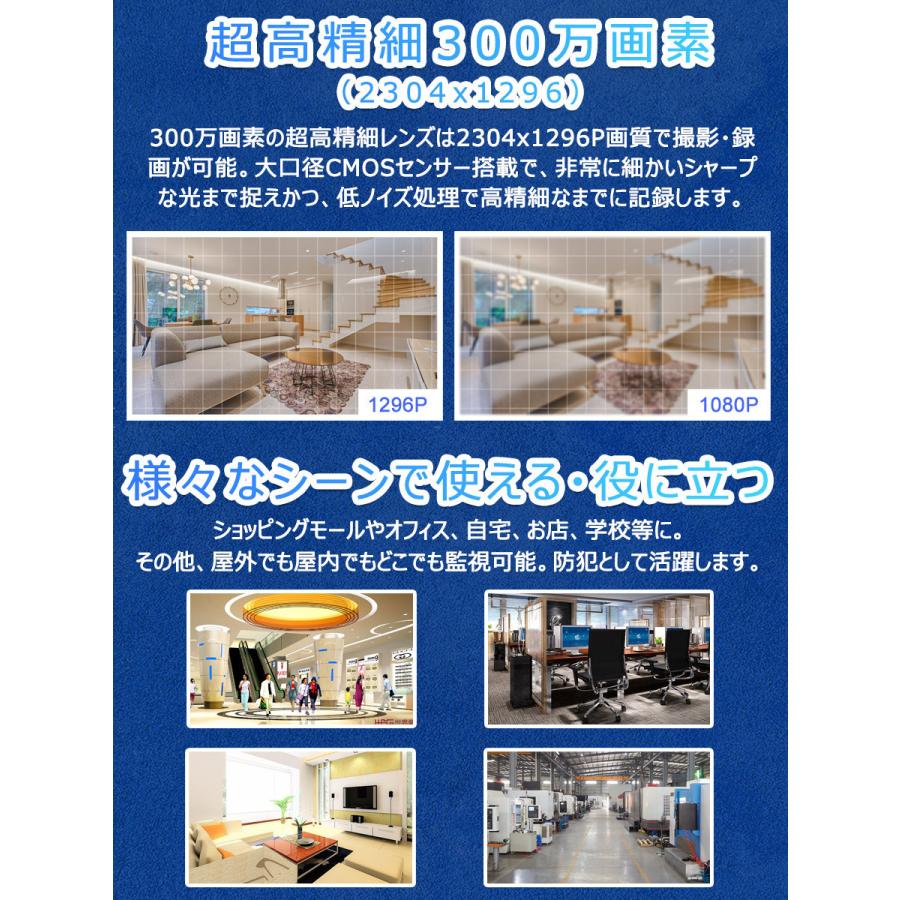 防犯カメラ ワイヤレス CS64 VStarcam 2K 1296p 300万画素 夜でもフルカラー録画 ONVIF対応 APモード MicroSDカード録画 録音 技適 PSE認証 6ヶ月保証の画像