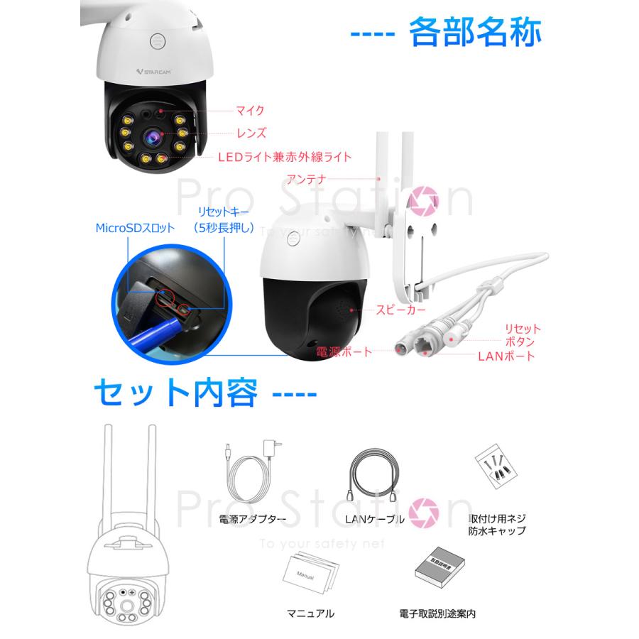 防犯カメラ ワイヤレス CS64 VStarcam 2K 1296p 300万画素 夜でもフルカラー録画 ONVIF対応 APモード MicroSDカード録画 録音 技適 PSE認証 6ヶ月保証の画像