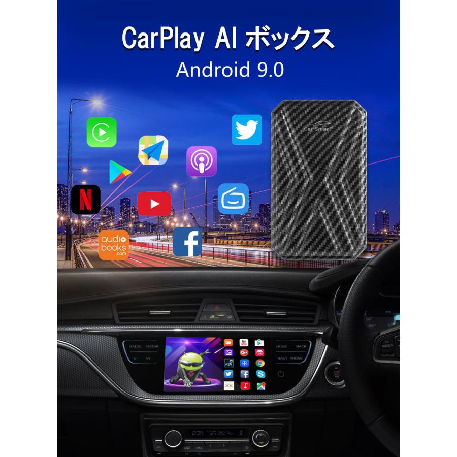 CarPlay AI BOX Android GPS付 CarPlayナビをAndroidシステムに 画面2分割表示可能 Googleマップ 音楽 Siri 通話 メッセージ送受信対応 4G + 64G 1ヶ月保証｜prostation｜02