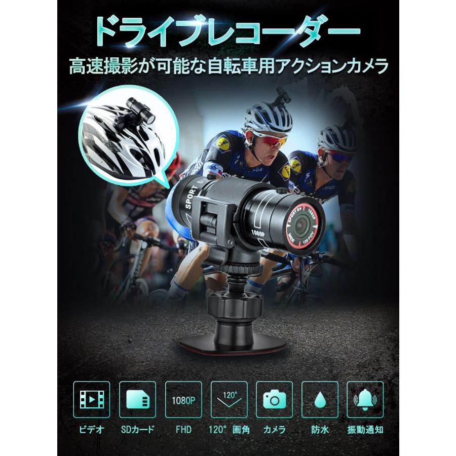 ドライブレコーダー 自転車 バイク スポーツカメラ 200万画素 マルチ機能カメラ高速撮影対応 事故やトラブルの証拠映像に 登山、スキーなど 1ヶ月保証 :p03092402:プロステーション - 通販 - Yahoo!ショッピング ドライブレコーダー 自転車 バイク スポーツカメラ 200万画素 マルチ機能カメラ高速撮影対応 事故やトラブルの証拠映像に 登山、スキーなど 1ヶ月保証 :p03092402:プロステーション - 通販 - Yahoo!ショッピング