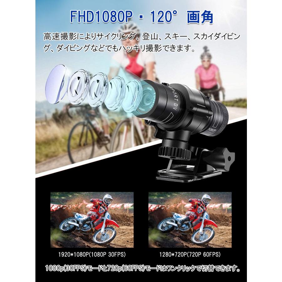 ドライブレコーダー 自転車 バイク スポーツカメラ 200万画素 マルチ