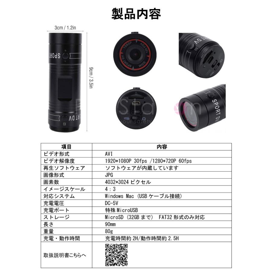 ドライブレコーダー 自転車 バイク スポーツカメラ 200万画素 マルチ