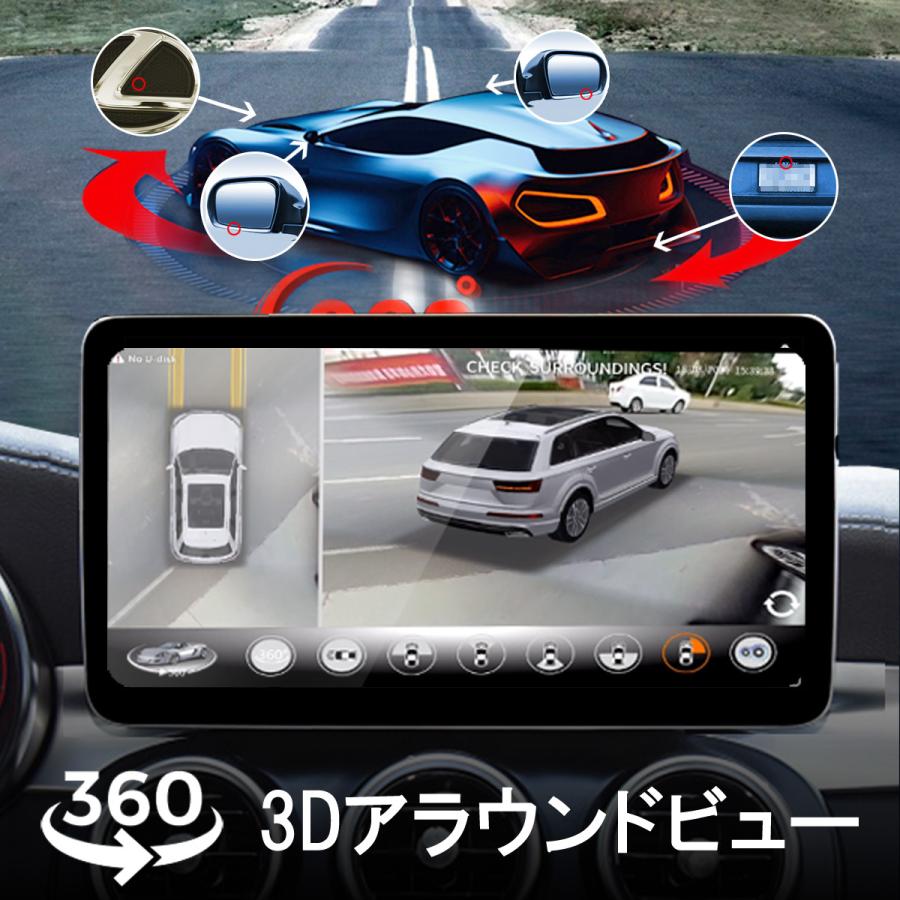 3Dアラウンドビュー ドライブレコーダー1080P 360度鳥瞰パノラマ映像