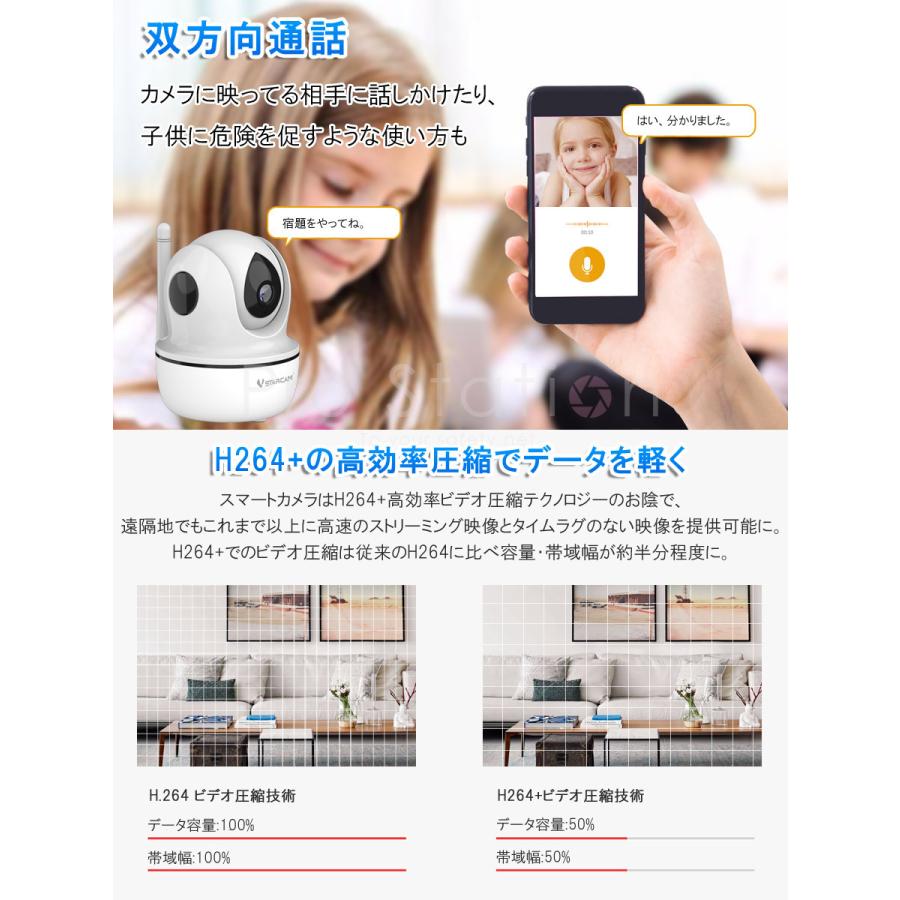 小型 防犯カメラ ワイヤレス CS26Q VStarcam 400万画素 2.4GHz 5GHz ONVIF対応 AI機能搭載 人体追跡 動体検知 MicroSDカード 録音 遠隔監視 PSE 技適 6ヶ月保証｜prostation｜04
