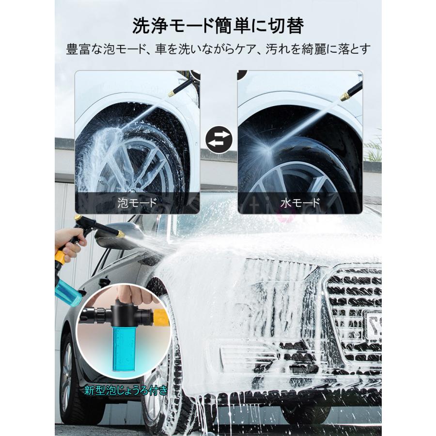 高圧洗浄機 ノズル セット 電源不要 約5m→15m 伸縮ホース 3倍伸びる