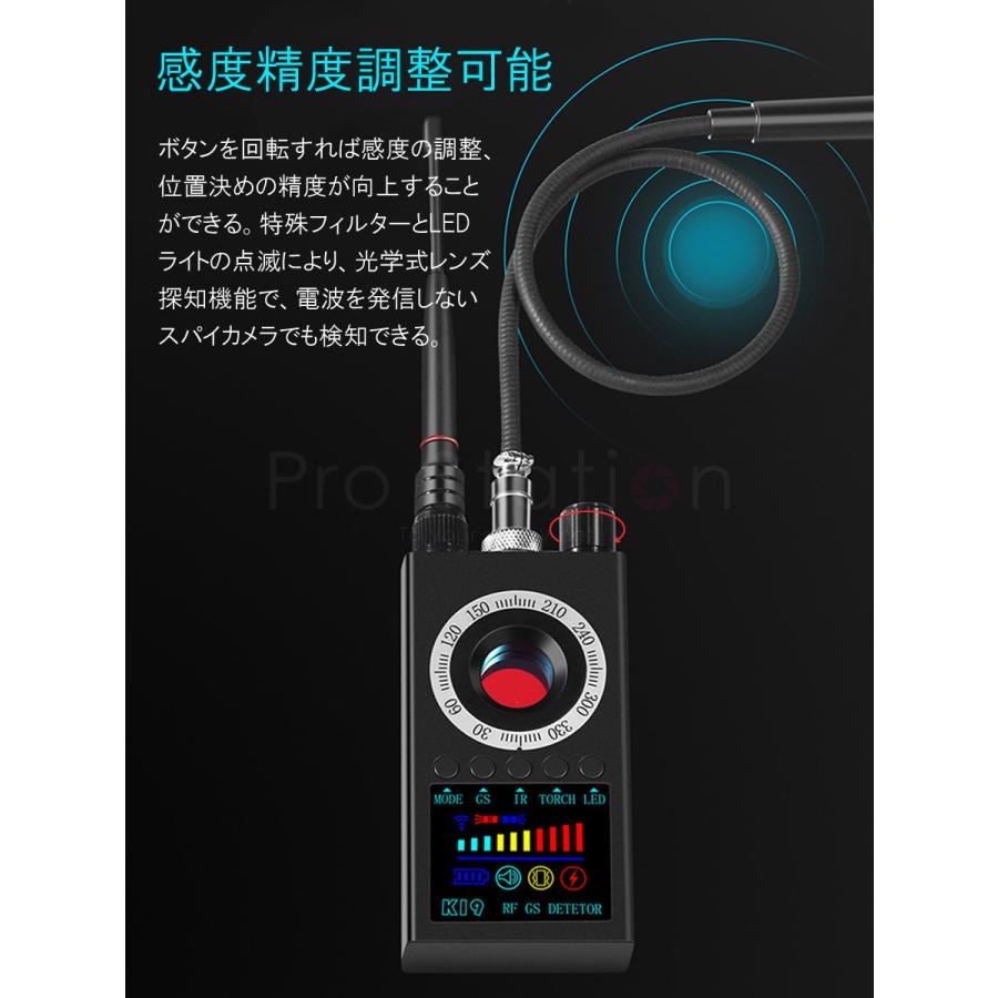 アンチスパイ信号検出器 盗聴盗撮探知機 K19 カメラ探知機  電波探知 信号探知 GPS 磁気感知 無線/有線両対応 スパイカメラ探知機 高感度 1ヶ月保証