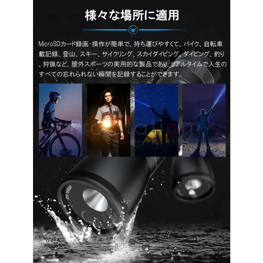 ドライブレコーダー懐中電灯式 LEDライト付き 200万画素 マルチ機能