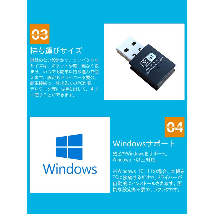 usb wifi Bluetooth アダプター 子機 親機 無線lan Wi-Fiレシーバー デュアルバンド 2.4GHz 150Mbps/5GHz 433Mbps Windows対応 1ヶ月保証 |  | 05