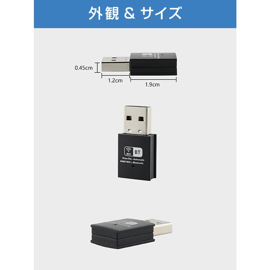 usb wifi Bluetooth アダプター 子機 親機 無線lan Wi-Fiレシーバー デュアルバンド 2.4GHz 150Mbps/5GHz 433Mbps Windows対応 1ヶ月保証 |  | 06