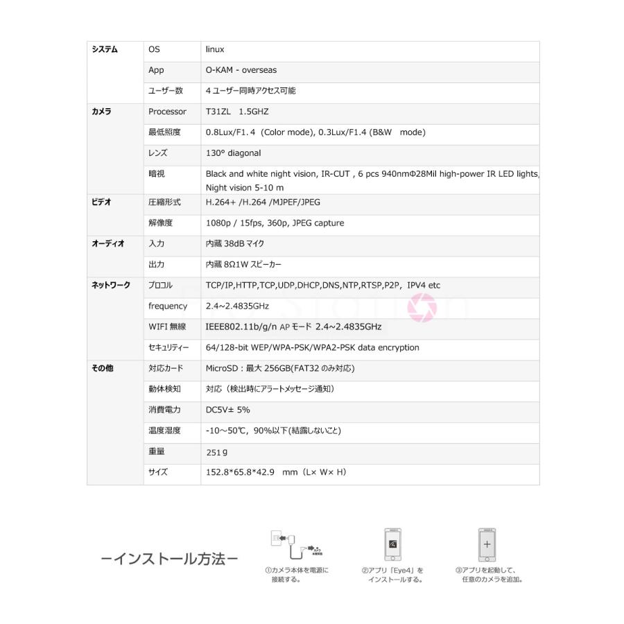 スマートドアカメラ Doorbell (Battery Type) ビデオドアベル ワイヤレスインターホン DB6 Vstarcam WiFi スマートインターホン 充電式 技適 6ヶ月保証｜prostation｜09