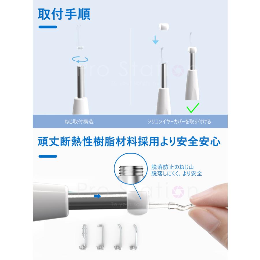 耳かき カメラ 極細 USB充電 WIFI接続 イヤースコープ 無線 LEDライト付き IP67防水 耳掃除 耳鏡 耳垢クリーニング iphone＆Android対応 使用簡単 1ヶ月保証｜prostation｜05