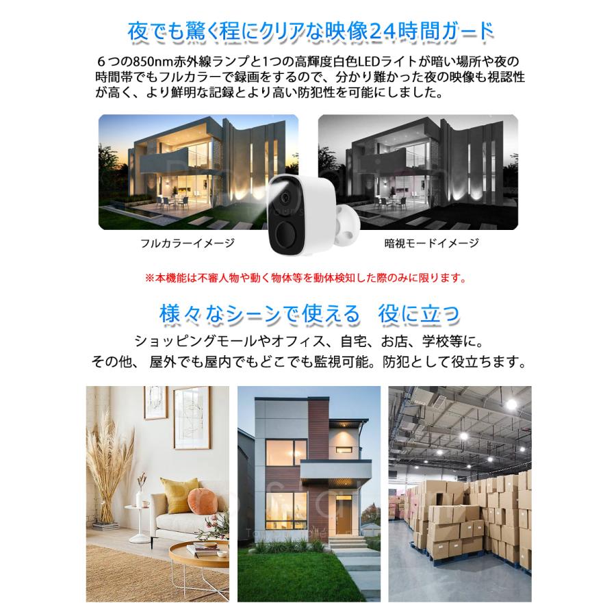 VSTARCAM 防犯カメラ ワイヤレス ソーラー充電 電池式 CB54-TZ
