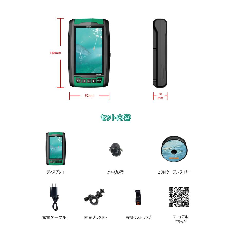 LUCKYLAKER 水中釣りカメラ 魚群探知機 ポータブル 赤外線led付 夜釣り対応 投げ釣り ワカサギ バス釣り ぎょたん探知機 魚影探知機 日本語 正規品 3ヶ月保証の画像