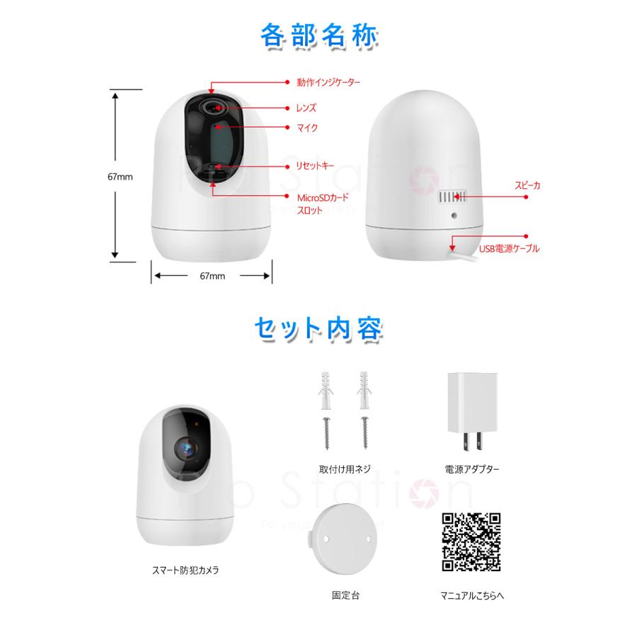 防犯カメラ ワイヤレス PK323 300万高画質 Google Home Amazon Alexa対応 ONVIF対応 WIFI AI人体追跡 動体検知 MicroSDカード録画 屋内用 PSE 技適 6ヶ月保証