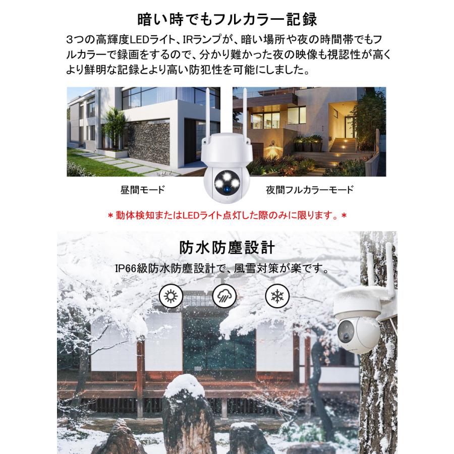 防犯カメラ ワイヤレス QB323 300万高画質 Google Home Amazon Alexa